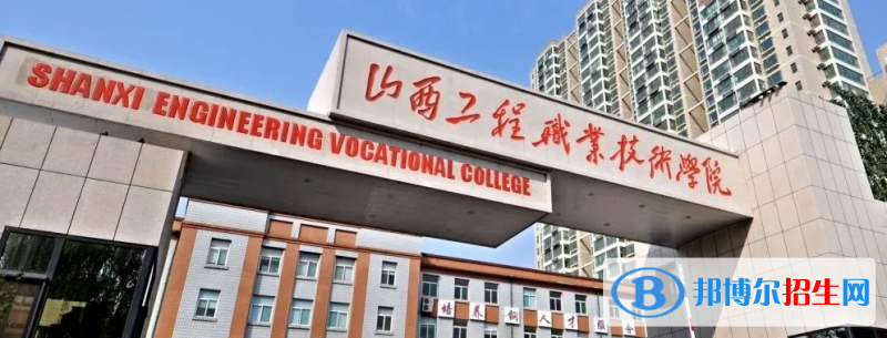 2023山西理科280分左右能上什么好大学（本省大学+外省大学）