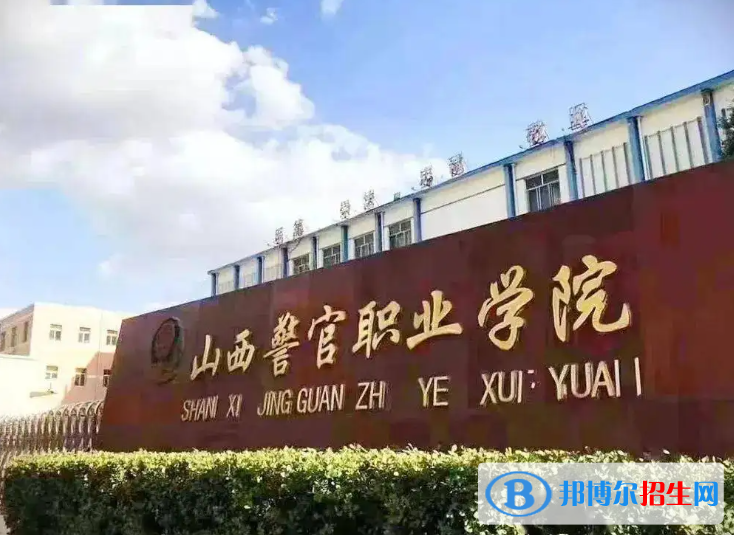 2023山西理科260分左右能上什么好大学（本省大学+外省大学）