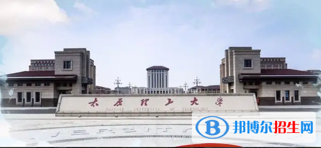 2023山西文科595分左右能上什么好大学（本省大学+外省大学）