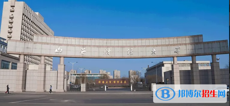 2023山西文科565分左右能上什么好大学（本省大学+外省大学）