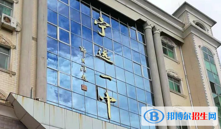 湖南永州宁远县中考普高录取分数线（2022）-2023年参考