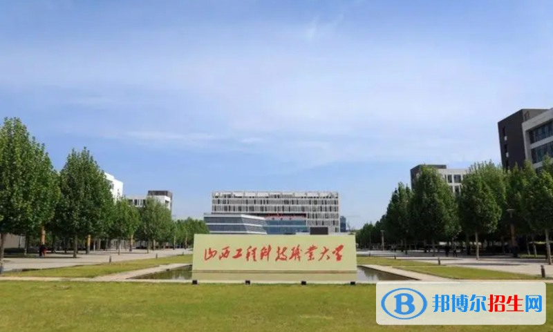 2023山西文科295分左右能上什么好大学（本省大学+外省大学）