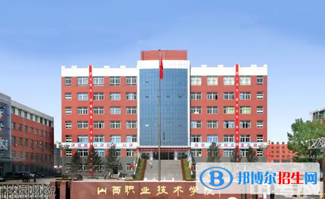 2023山西文科260分左右能上什么好大学（本省大学+外省大学）