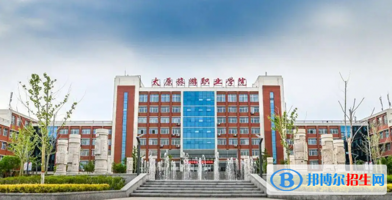 2023山西文科240分左右能上什么好大学（本省大学+外省大学）