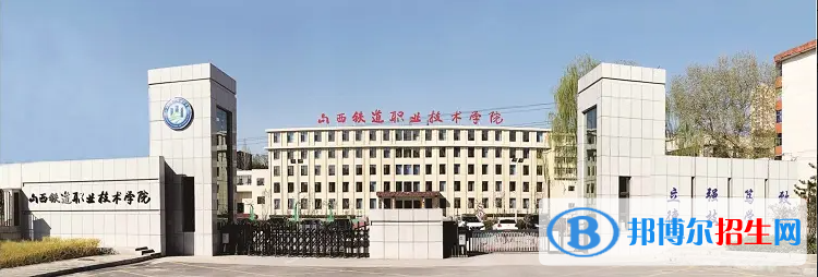 2023山西文科235分左右能上什么好大学（本省大学+外省大学）