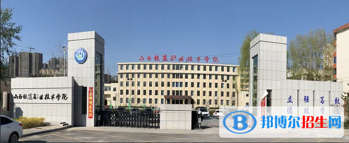 2023山西文科225分左右能上什么好大学（本省大学+外省大学）