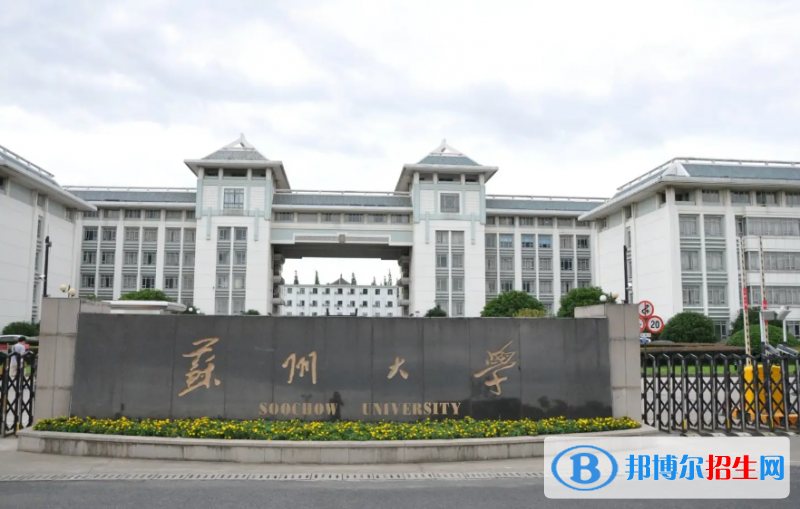 2023青海理科480分左右能上什么好大学（本省大学+外省大学）