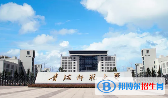 2023青海理科460分左右能上什么好大学（本省大学+外省大学）