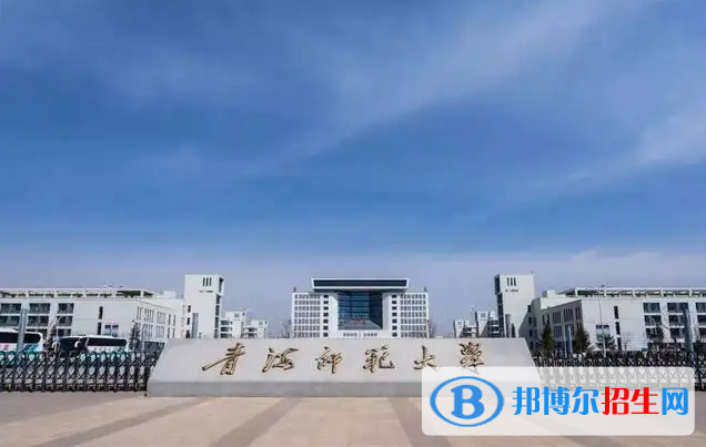 2023青海文科470分左右能上什么好大学（本省大学+外省大学）