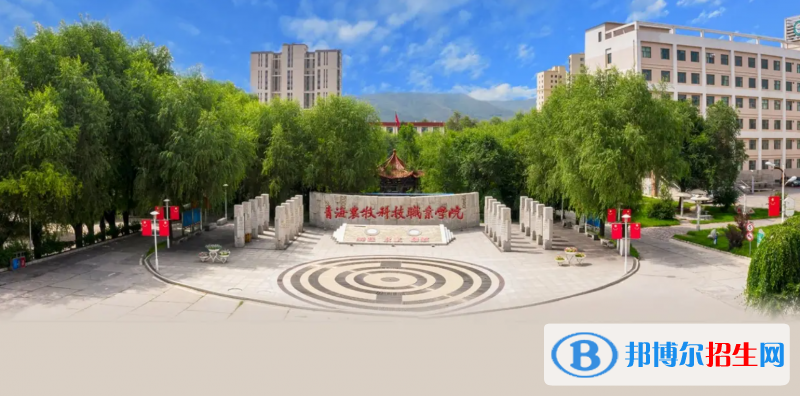 2023青海理科235分左右能上什么好大学（本省大学+外省大学）