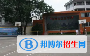 广西2023年职业计算机学校哪家好