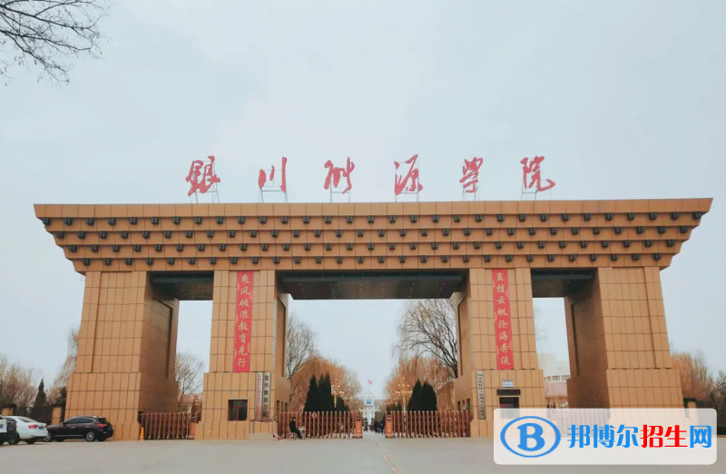 2023宁夏文科340分左右能上什么好大学（本省大学+外省大学）