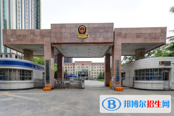 河北公安警察职业学院是大专还是中专（河北公安警察职业学院）