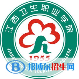 江西卫生职业学院是大专还是中专(江西卫生职业学院)