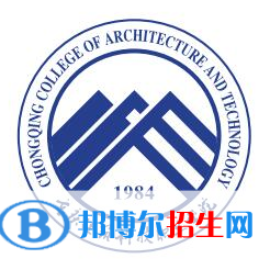 重庆建筑科技职业学院是大专还是中专(重庆建筑科技职业学院)