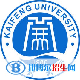 开封大学是大专还是中专(开封大学)