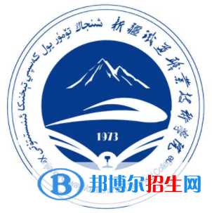新疆铁道职业技术学院是大专还是中专(新疆铁道职业技术学院)