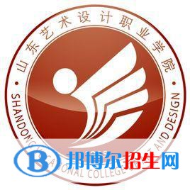 山东艺术设计职业学院是大专还是中专(山东艺术设计职业学院)