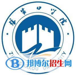 张家口学院单招2022录取分数线