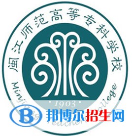 闽江师范高等专科学校单招2022录取分数线（2021-2022）