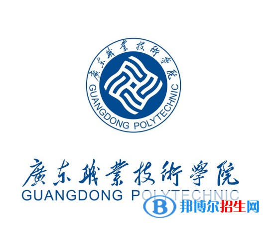 广东职业技术学院依学考2022录取分数线（2020-2022）