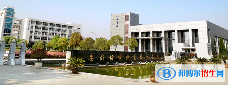 2023安徽文科385分左右能上什么好大学（本省大学+外省大学）