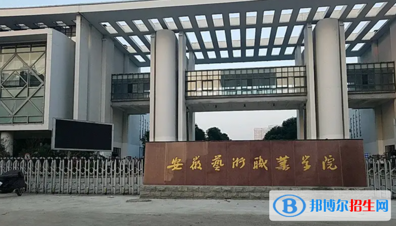 2023安徽文科330分左右能上什么好大学（本省大学+外省大学）