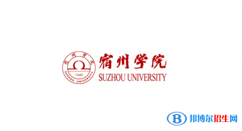 2023安徽文科290分左右能上什么好大学（本省大学+外省大学）