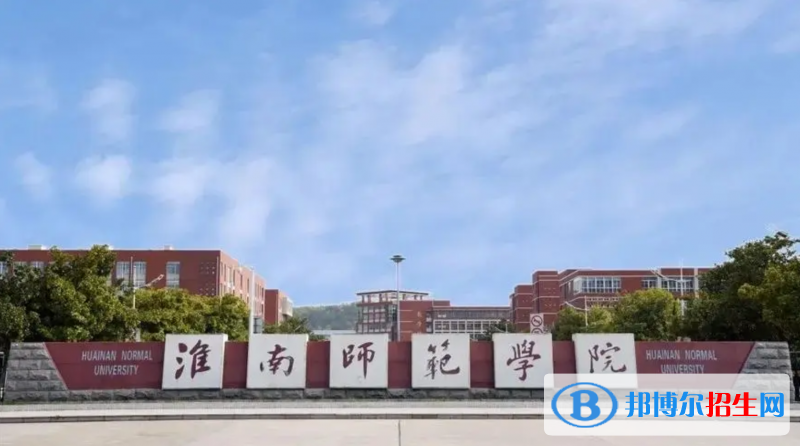 2023安徽理科475分左右能上什么好大学（本省大学+外省大学）