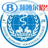 江苏卫生健康职业学院单招2022录取分数线