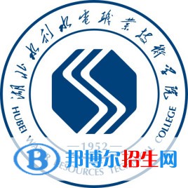 湖北水利水电职业技术学院单招2022录取分数线