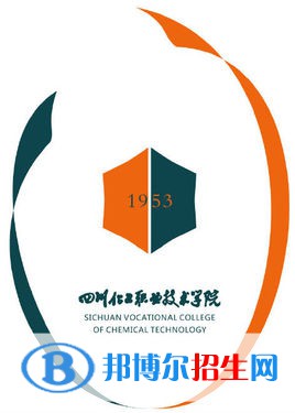 四川化工职业技术学院单招2022录取分数线（2021-2022）