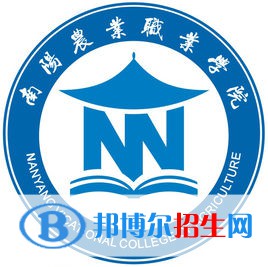 2023年南阳农业职业学院单招专业有哪些？