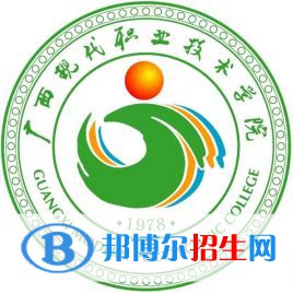 2023广西现代职业技术学院单招专业有哪些？