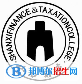 2023年山西省财政税务专科学校单招专业有哪些？