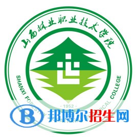 2023年山西林业职业技术学院单招专业有哪些？