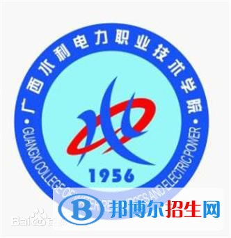 2023年广西水利电力职业技术学院单招专业有哪些？