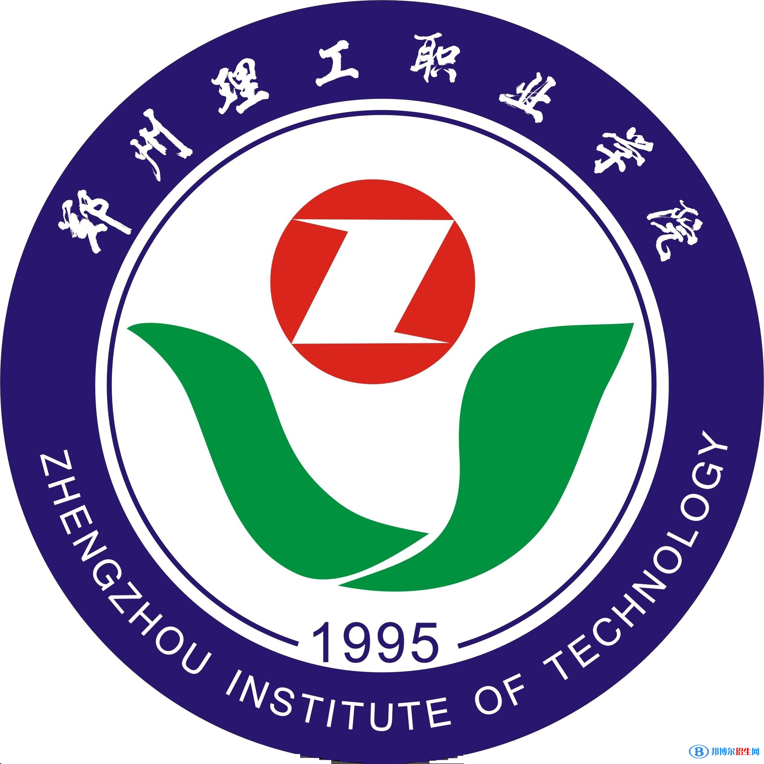 2023年郑州理工职业学院单招专业有哪些？