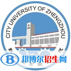 2023年郑州城市职业学院单招专业有哪些？