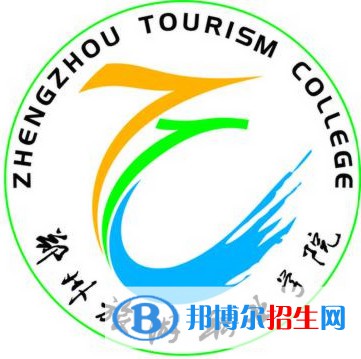 2023年郑州旅游职业学院单招专业有哪些？