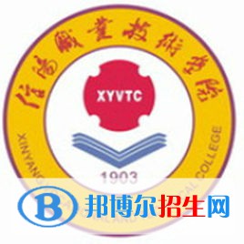 2023年信阳职业技术学院单招专业有哪些？