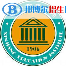 2023年新疆师范高等专科学校单招专业有哪些？