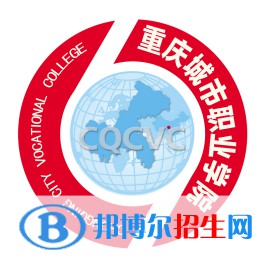 重庆城市职业学院2022高职分类考试招生专业有哪些？