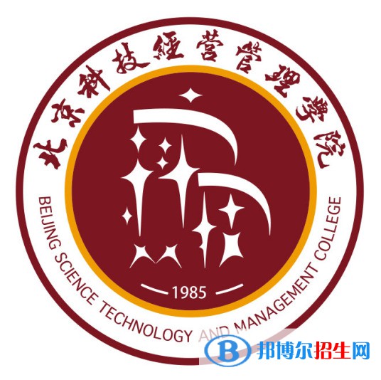 北京科技经营管理学院2022高职自主招生专业有哪些？