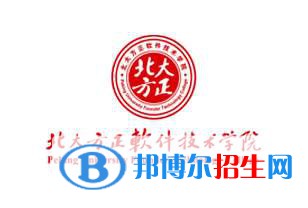北京北大方正软件职业技术学院2022高职自主招生专业有哪些？