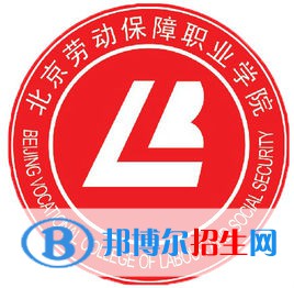 北京劳动保障职业学院2022高职自主招生专业有哪些?