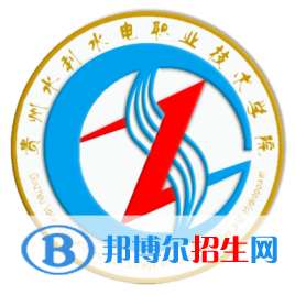 贵州水利水电职业技术学院2022分类考试招生专业有哪些？