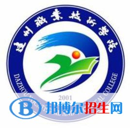 2023年达州职业技术学院单招专业有哪些？