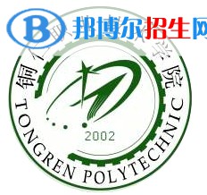 铜仁职业技术学院2022分类考试招生专业有哪些？