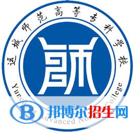 2023年运城师范高等专科学校单招专业有哪些？